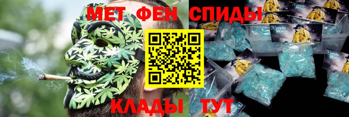АМФЕТАМИН  Вход с VPN  Усть-Джегута  АМФЕТАМИН Розовый  Amphetamine 