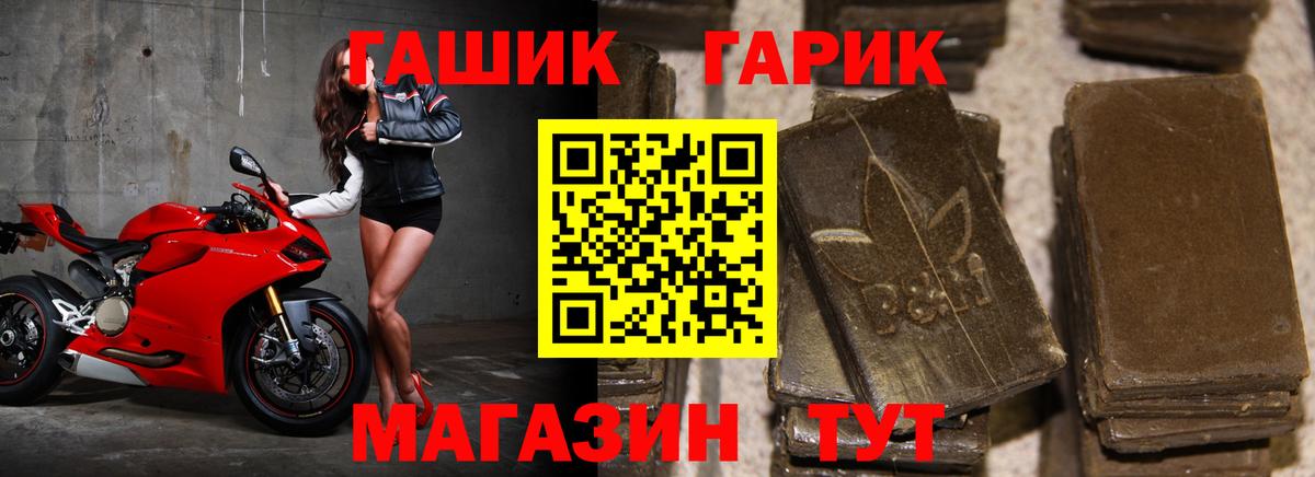 Гашиш гарик Усть-Джегута