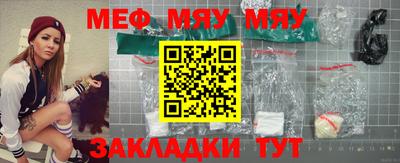 мефедрон Ликино-Дулёво