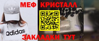 мефедрон Ликино-Дулёво