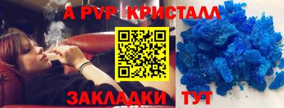 бутик Ливны