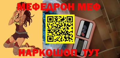 бутик Ливны