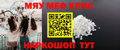 мефедрон Ликино-Дулёво