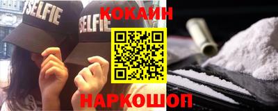 мефедрон Ликино-Дулёво