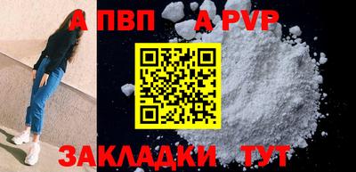 бутик Ливны