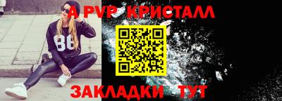 бутик Ливны