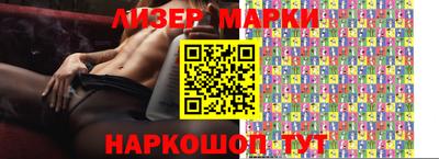 мефедрон Ликино-Дулёво