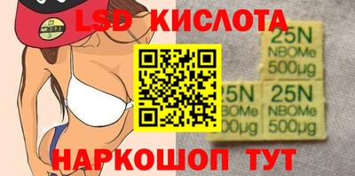 мефедрон Ликино-Дулёво