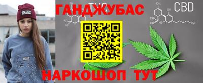 бутик Ливны