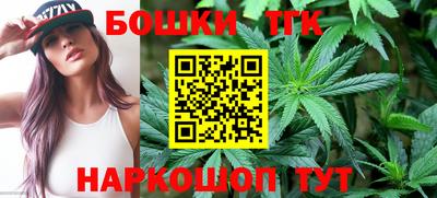 бутик Ливны