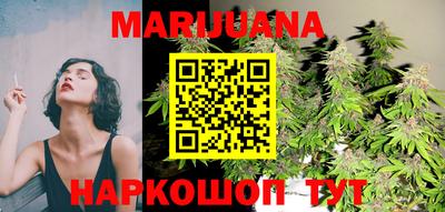 бутик Ливны