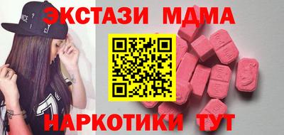 бутик Ливны