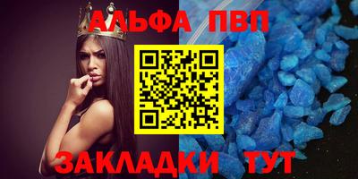 бутик Ливны