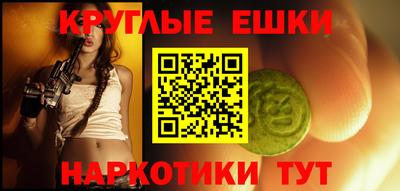 бутик Ливны