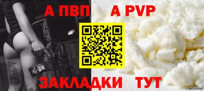 бутик Ливны