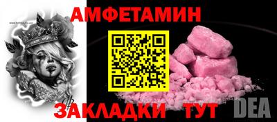 мефедрон Ликино-Дулёво