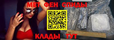 бутик Ливны