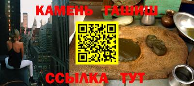 мефедрон Ликино-Дулёво