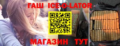 бутик Ливны