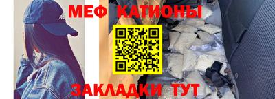 мефедрон Ликино-Дулёво