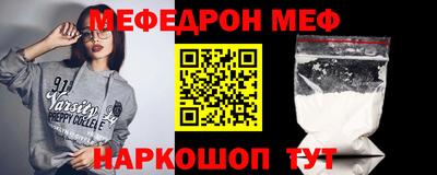 бутик Ливны