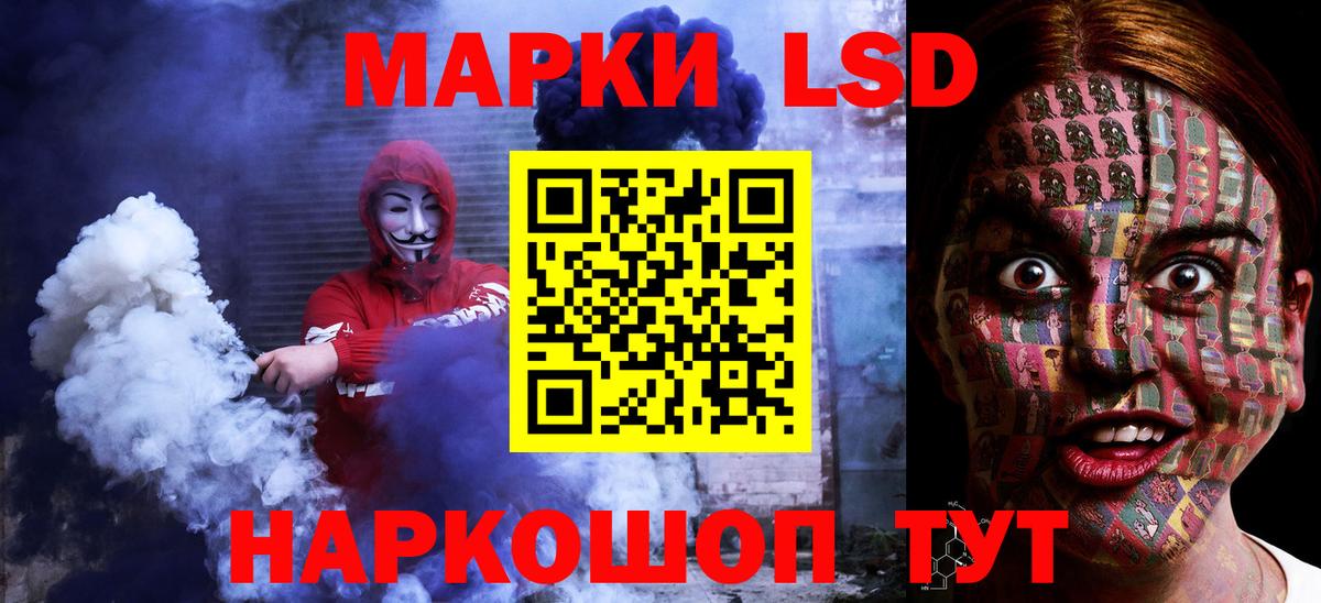 Усть-Джегута  ЛСД экстази кислота  ЛСД экстази ecstasy  Вход с VPN 