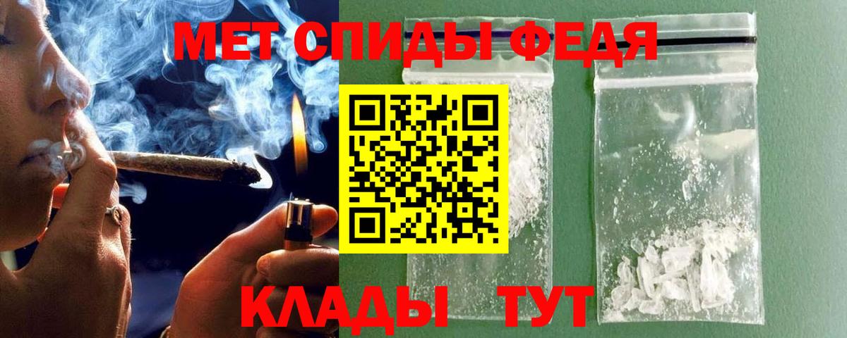 Метамфетамин витя Усть-Джегута