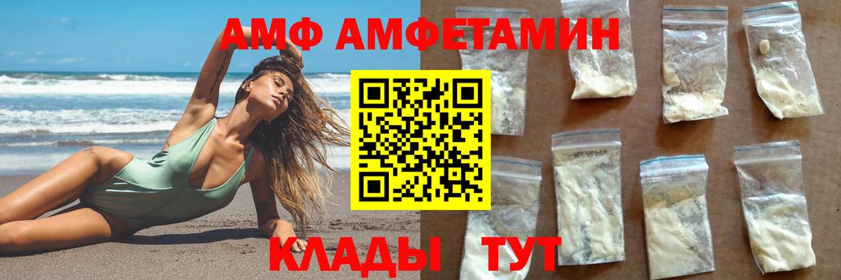 Усть-Джегута  Первитин пудра  Вход с VPN 