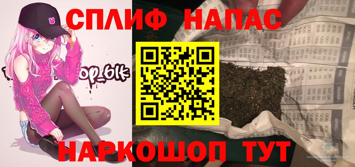Усть-Джегута  Марихуана гибрид  Вход с VPN  Бошки марихуана ГИДРОПОН 